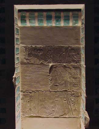 Restored Doorway from the Saqqara Museum