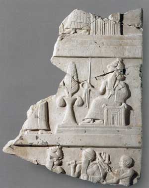 Fragment of a Stele of Ur Nammu